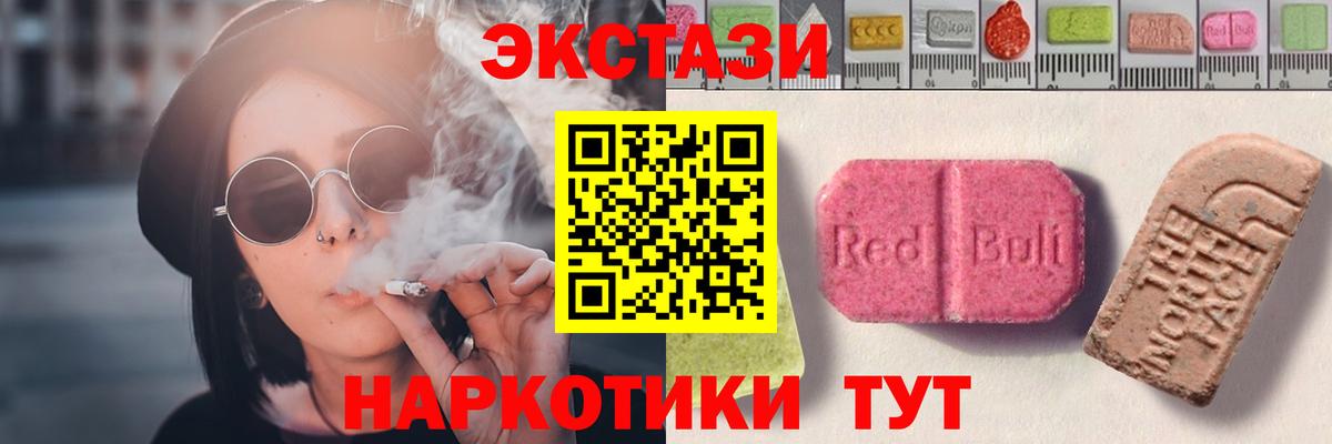 Экстази Philipp Plein Комсомольск-на-Амуре