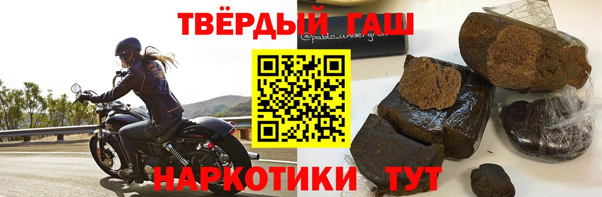 Комсомольск-на-Амуре  даркнет сайт  Вход с VPN  ГАШИШ ice o lator 