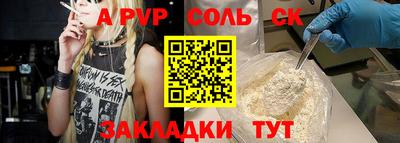 кокаин Дубна