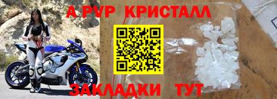 кокаин Дубна