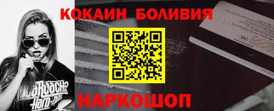 кокаин Дубна