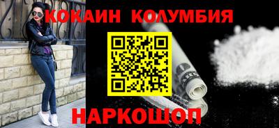 кокаин колумбия Донской