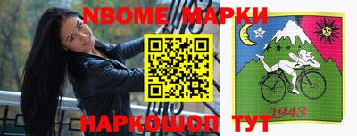 каннабис Донецк