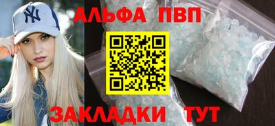 кокаин Дубна