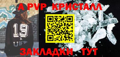 каннабис Донецк