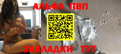 кокаин Дубна