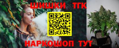 каннабис Донецк