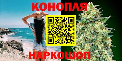 каннабис Донецк
