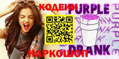 каннабис Донецк