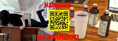 каннабис Донецк