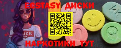 каннабис Донецк