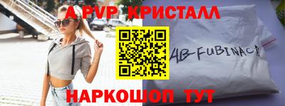 каннабис Донецк