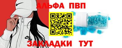 каннабис Донецк