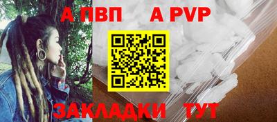 каннабис Донецк