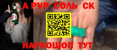 кокаин Дубна