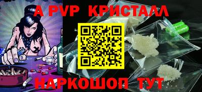 кокаин Дубна