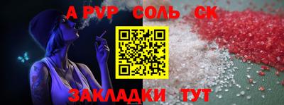 каннабис Донецк
