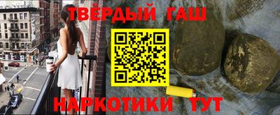 каннабис Донецк