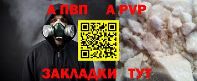кокаин Дубна