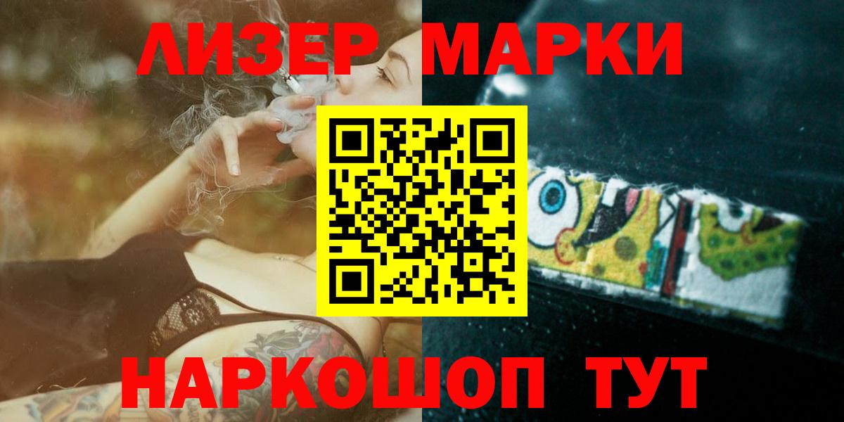 Лсд 25 экстази кислота  Лсд 25 экстази кислота  Вход с VPN  Комсомольск-на-Амуре 