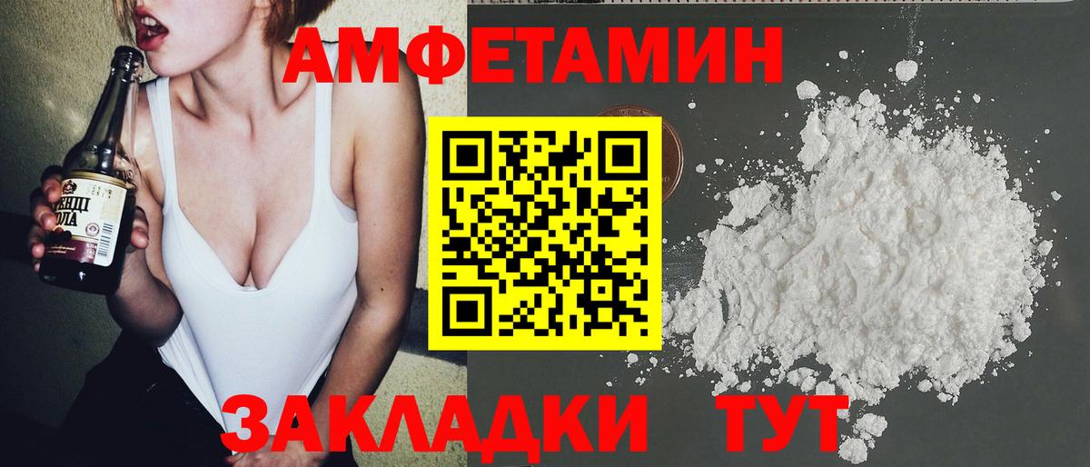 Метамфетамин мет Комсомольск-на-Амуре