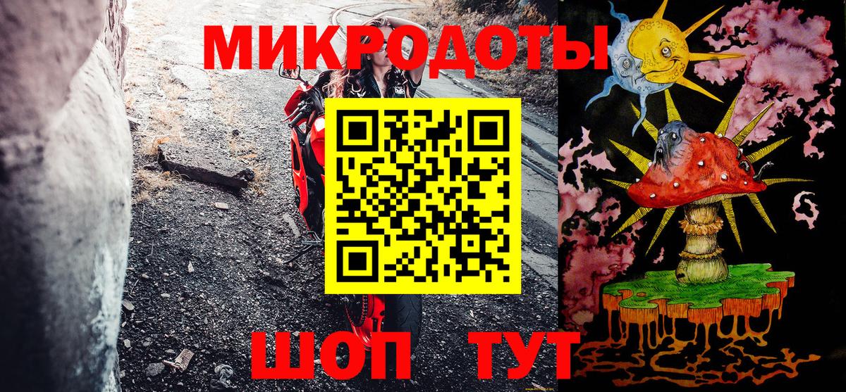 КОКАИН  Вход с VPN  Канабис  Мефедрон   МЕТАДОН  Комсомольск-на-Амуре  Гашиш  НБОМе 