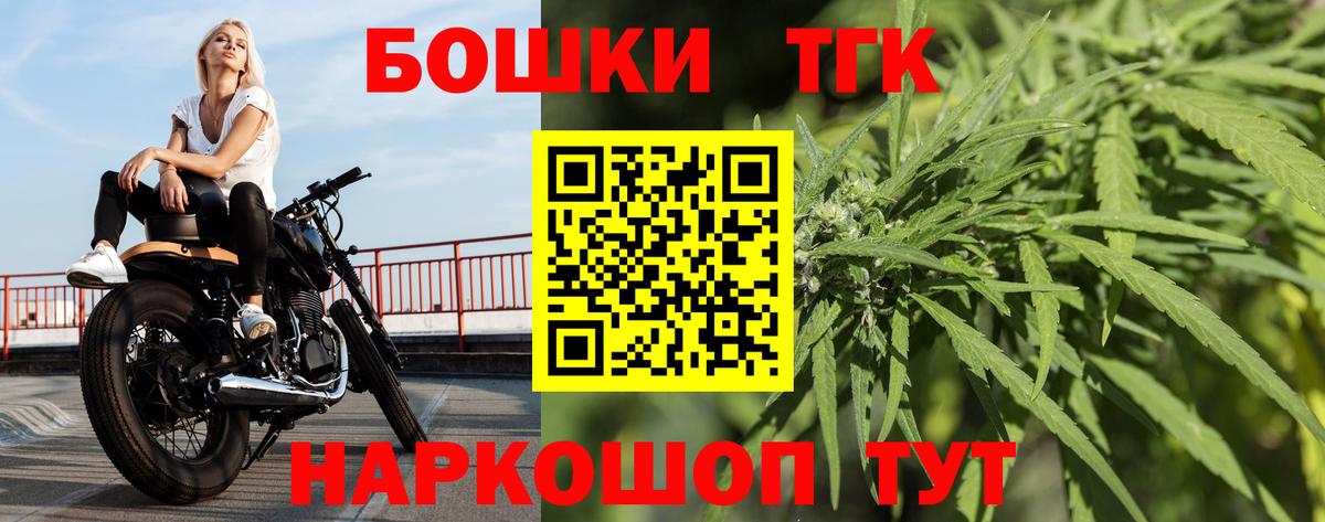 Бошки марихуана LSD WEED  Марихуана LSD WEED  Вход с VPN  Комсомольск-на-Амуре  Бошки марихуана Bruce Banner 