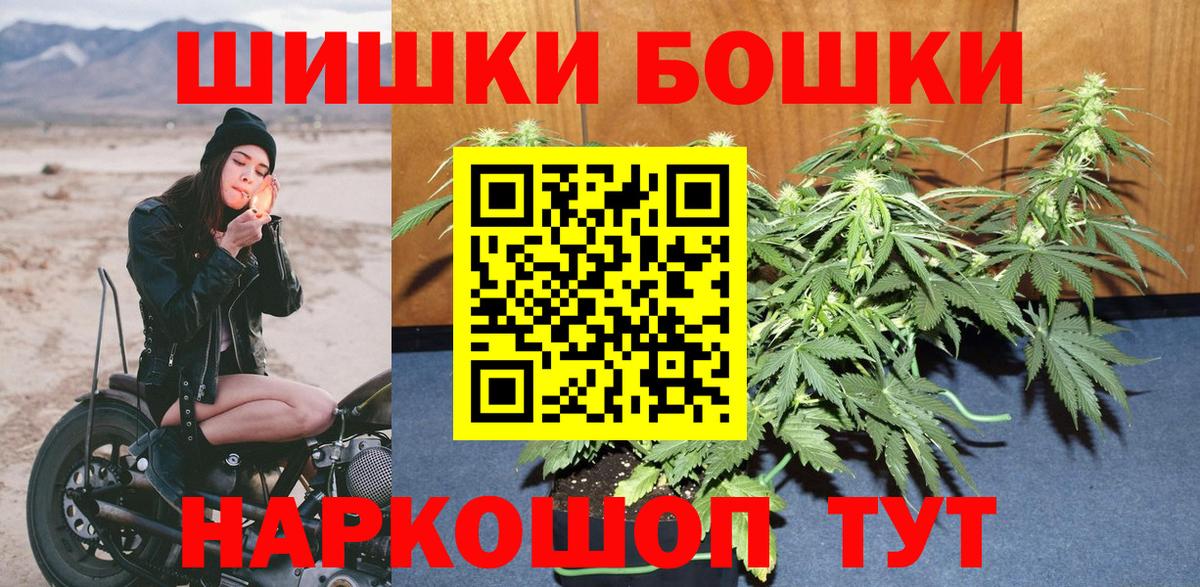 МАРИХУАНА White Widow Комсомольск-на-Амуре
